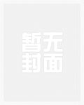 重生七零做恶女,抛夫弃子嫁军长